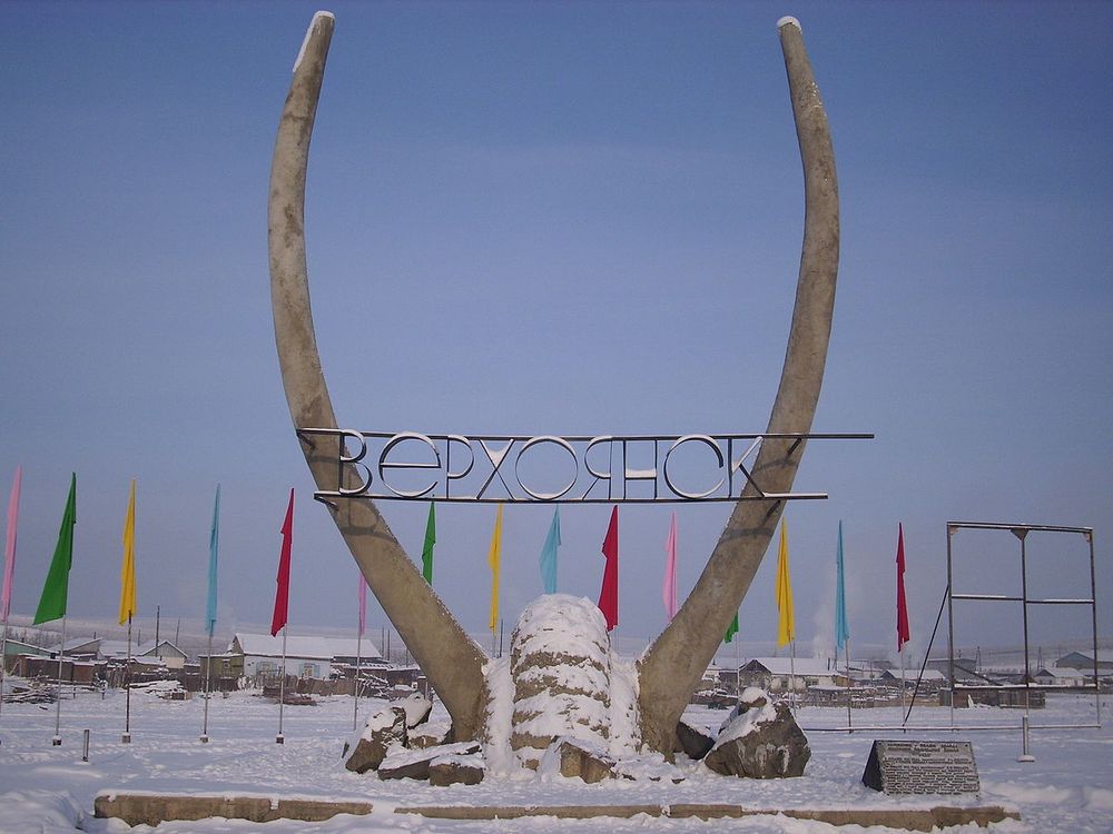 Monumen selamat datang di Verkhoyansk. Foto: Becker0804/Wikimedia commons)